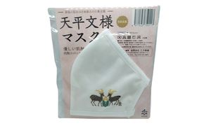肌に優しい天平模様コットンマスク　鹿　-奈良に伝わる日本最古の古典文様- 雑貨 日用品 ファッション 日本製 布製 