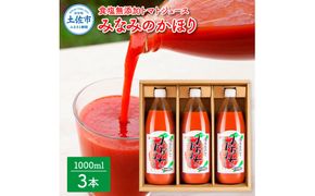 トマトジュース 無塩 無添加 1000ml×3本セット トマト 1本にトマト約15個分使用 トマト 100％ジュース ドリンク 糖度6.5度以上 飲み物 健康 美味しい【池トマト】 [BQAG013]