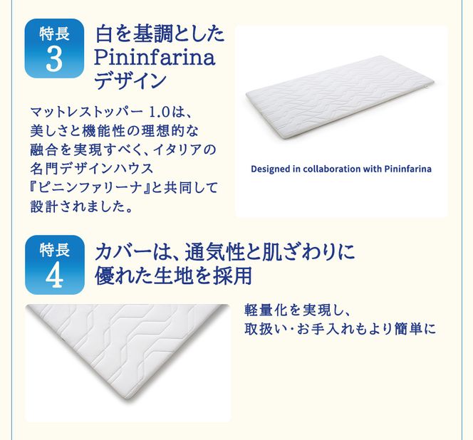 エアウィーヴ マットレストッパー1.0 シングル マットレスパット マットレス コンパクト オールシーズン対応 ぐっすり ホテル 安眠 快眠 健康 高反発 高品質 腰 肩 熟睡 寝心地 新生活 洗える 洗濯可 送料無料 体圧分散
