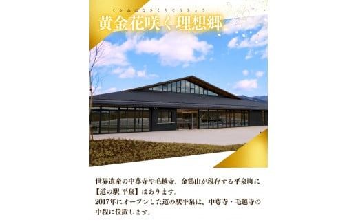 【令和6年産】平泉町産 特別栽培米　金色の風 450g / 米 お米 こめ 白米 精米 ブランド米 50％減薬 体に優しい 岩手 東北 おにぎり お弁当 ギフト プレゼント お祝い ギフト プレゼント ご挨拶 挨拶 年末年始 お供え物 おじいちゃん おばあちゃん いつもありがとう 感謝