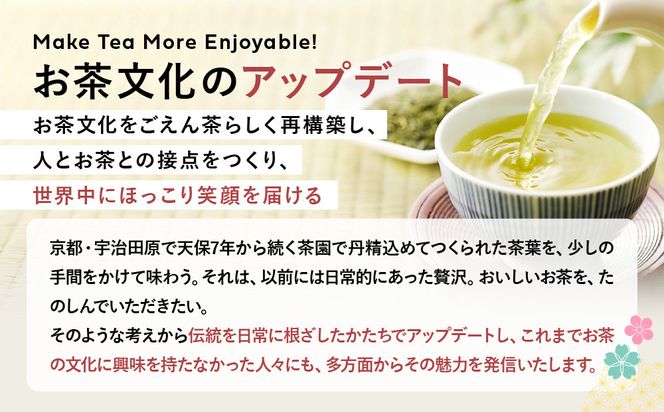 【京都ぎょくろのごえん茶】4色の玉露ハーブティー はなぎょくろ 飲み比べセット［ 京都 お茶 ハーブブレンド 玉露 ぎょくろ 人気 おすすめ 飲み比べ プレゼント ギフト お取り寄せ 通販 送料無料 ふるさと納税 ］ 261009_A-UZ004