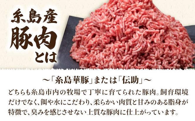 【牛肉＆豚肉セット】 糸島和牛 小間切れ 500g ＆ 糸島和牛 糸島産豚 合挽ミンチ 500g 計1kg《糸島》【糸島ミートデリ工房】 [ACA236]