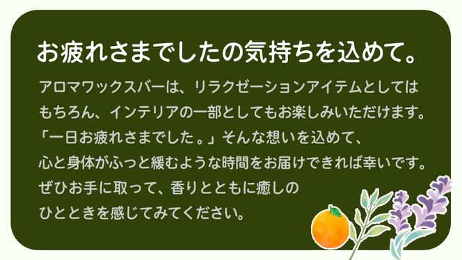 《 選べる 香り 》 アロマワックスバー サボテンファミリー 9点セット ( ラベンダー or ホーウッド or スイートオレンジ / 緑色 ) アロマ キャンドル リラックス リラクゼーション 癒し 香り 香水 フレグランス 芳香 質の高い 睡眠 抗菌作用 空気清浄 サボテン さぼてん マスコット インテリア 雑貨