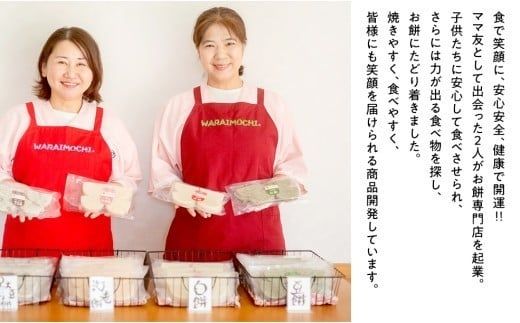 笑来餅 2個 セット（豆2個） 餅 もち もち米 豆餅 落花生 [EP004ci]