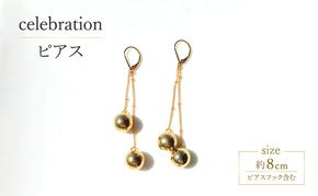 celebration ピアス 天然石 アクセサリー 1個 [Q]handmadejewely【ゴールド  ロング シンプル   可愛い ハンドメイド ジュエリー 手作り  職人 上品 華やか ドレス 大人な雰囲気 ギフト プレゼント ラッピング 結婚式 アシンメトリー】