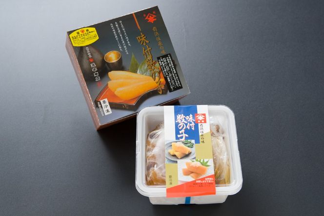 味付数の子（黒醤油ベース）500g　数の子　にしん　海鮮　おせち　お正月　ごはんのお供　高級　魚卵　