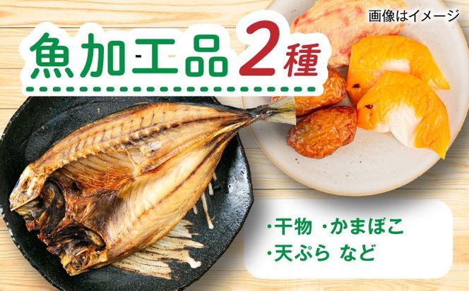 【全6回定期便】糸島産 魚 米 野菜 果物 厳選詰め合わせ MINORI BOX Sサイズ 糸島市 / emma.Inc / 米 魚 野菜 詰め合わせ[AOP021]
