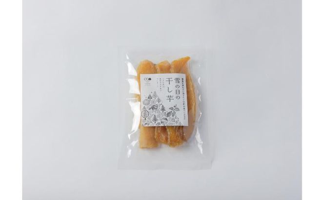 とろ蜜干し芋セット ほし芋 いも さつまいも サツマイモ 新潟 