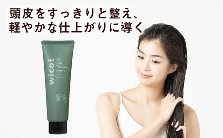 【6本セット】wicot スカルプ＆ヘアシャンプーリフレッシュa＋スカルプ＆ヘアトリートメントリフレッシュ 糸島市 / 株式会社ピュール 頭皮ケア シャンプー[AZA156] スカルプ シャンプー  保湿 乾燥 COSMOS認証 ヴィーガン認証