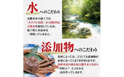 【3カ月 定期便】 本ズワイガニ 「肩肉」100g×5セット