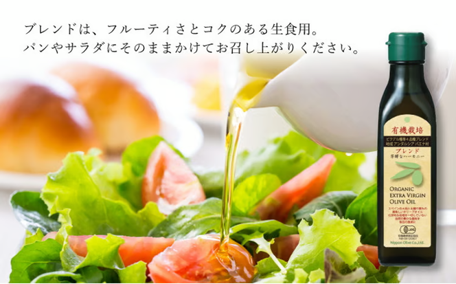 オリーブ オイル 3品 セット ( ガーリック ピュア ) 赤屋根 油 オリーブ油 食用油 調味料 詰め合わせ ギフト 贈り物 [№5735-1002]