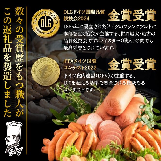 ＼本場ドイツ伝統製法／お腹いっぱいソーセージ＆ウインナー 5種 1.74kg_29199A-3