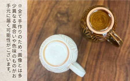 マグカップ 中サイズ 【彫模様 まる】 糸島市 / 工房わらし (宮元 美希) 【いとしまごころ】 コーヒーカップ マグ [ATZ012] マグカップ マグ ホワイト ブラウン コップ コーヒーカップ シンプル オシャレ