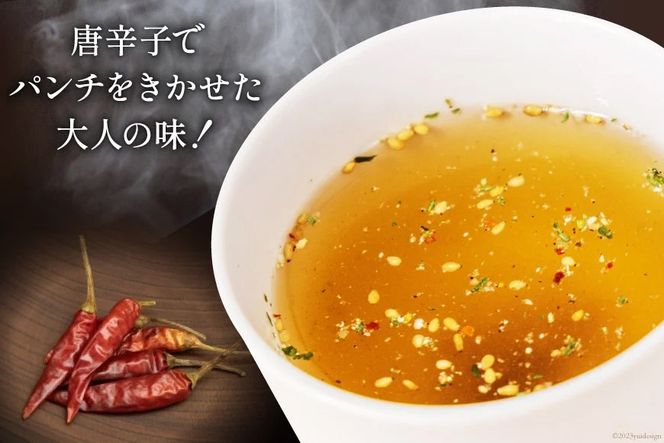 スープ レトルト まるごとしいたけスープセット 25本×2袋 [子守唄の里五木 熊本県 五木村 51120333] インスタント 小分け 個包装 しいたけ セット