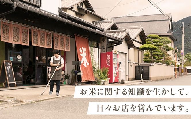 【長期保存可能】 五ツ星お米マイスターが厳選 品種おまかせ 白米 6kg（2kg×3袋） 糸島市 / 米屋納富[ARL004] 米 お米 ご飯 白米 九州 6キロ 6kg 2kg 小分け 真空パック 長期保存