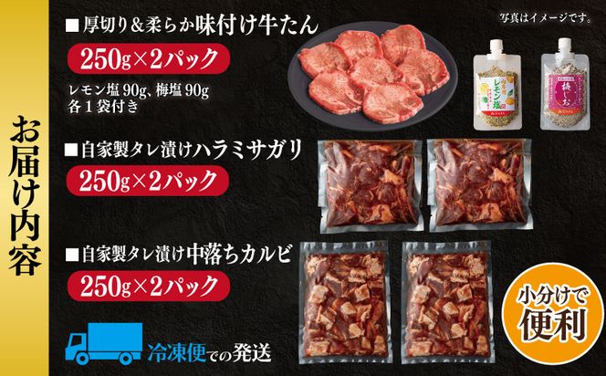 G1373 焼肉問屋いちよし 店主厳選 人気焼肉 定期便 全3回【毎月配送コース】