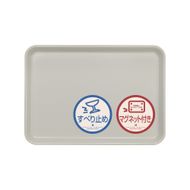 TATSU-CRAFT マグネット ノンスリップ トレー CASA 33cm GY グレー［Tk1184］ 303446_DA90861VC03