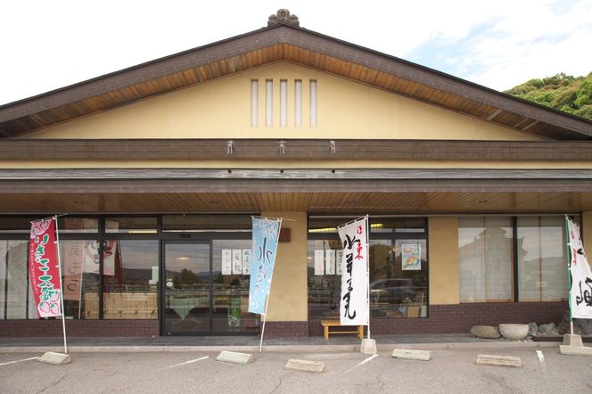 発芽玄米餅「愛知てる みんなかすがい 元気餅」4枚
