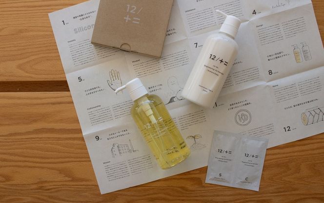 【type-A】12／JU-NI本体500mlセット kmsk0002-1