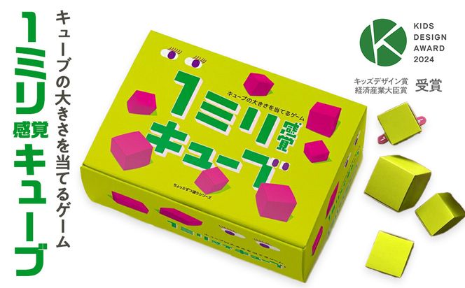 y_ސ쌧csz1~Ⴂ̃L[uQ[u1~oL[uvyLbYfUC܁uoώYƑb܁v܁zy e[uQ[ _ސ쌧 cs z 142069_GB010