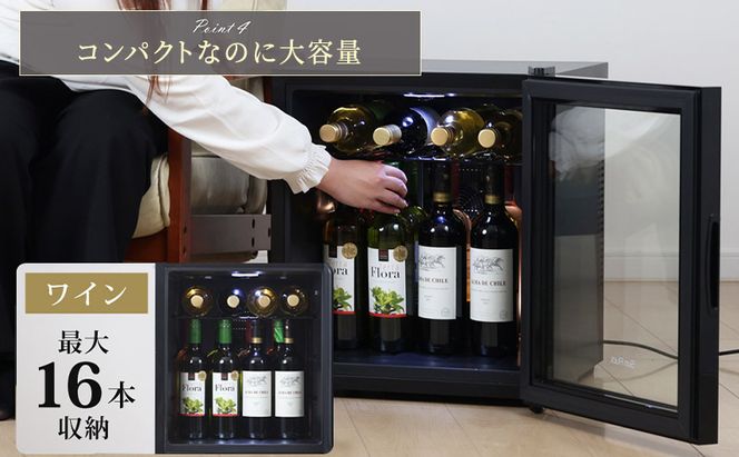 冷蔵庫 小型 ガラス扉 霜取り不要 静音 ワインセラー 16本収納 日本酒セラー 焼酎セラー 1ドア ワイン収納 日本酒収納 サブ冷蔵庫 小型冷蔵庫 ミニ冷蔵庫 セカンド冷蔵庫 ファン式 一人暮らし 家庭用 Sunruck SR-W416-K ブラック