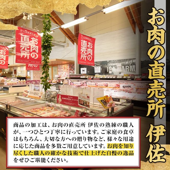 isa689 鹿児島県(カミチクファーム 大口農場)産 黒毛和牛食べ比べすきやきセット(合計600g・赤身200g×2P・バラ200g×1P) 黒毛和牛 すき焼き 食べ比べ セット 赤身 バラ 和牛 A5 ランク 霜降り 牛肉 スライス 焼きしゃぶ しゃぶしゃぶ 【お肉の直売所 伊佐店】