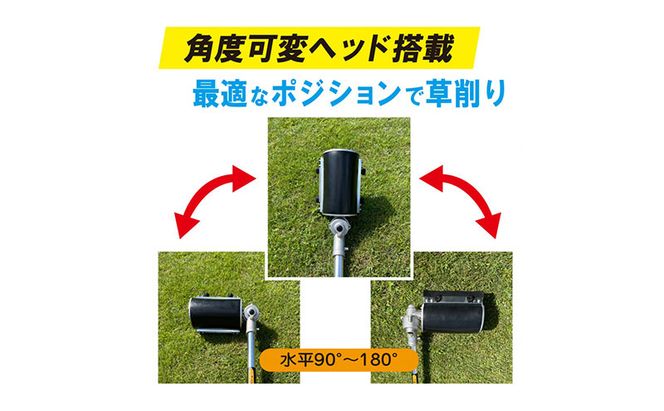 刈払機アタッチメント　スーパーうね草取りまーVA　スタンダード