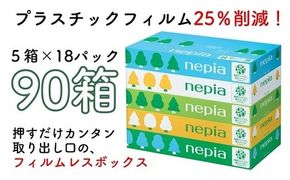 ネピアティシュ フィルムレス 120組　5箱×18パック