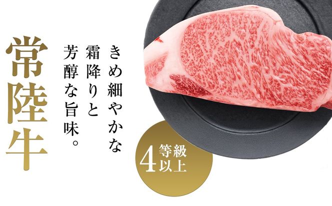 ＼選べる内容量／【先行予約】【和牛セレブ】常陸牛 サーロインスライス 200g×2パック～8パック(計400g～1.6kg)(茨城県共通返礼品) ひたち牛 ブランド牛肉 国産牛 国産黒毛和牛 お肉 ＜2027年2月からお申込順に発送＞ ひたちぎゅう ブランド牛 スライス サーロイン 黒毛和牛 和牛 ギフト