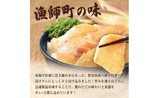 訳あり 活き締めタイの醤油漬け丼 10袋セット 60g 60グラム 訳アリ ワケアリ お茶漬け 出汁 醤油 タレ めんつゆ 惣菜 鯛 たい 真鯛 おつまみ 魚 魚介類【企業組合　宇佐もん工房】 [BQAB032]
