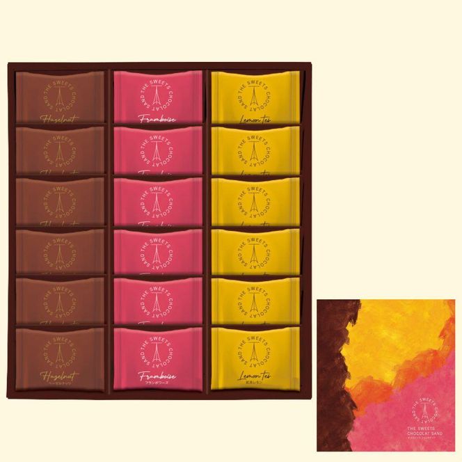 【期間限定】ザ・スウィーツ ショコラサンド(18個) ｜シャディ スイーツブランド 人気セット スイーツ［ シャディ お取り寄せ ショコラサンド 人気 おすすめ ナッツ ラズベリー 紅茶 レモン ギフト プレゼント 贈答 お菓子 スイーツ 通販 京都 ふるさと納税 ］ 261009_SHDYAS004