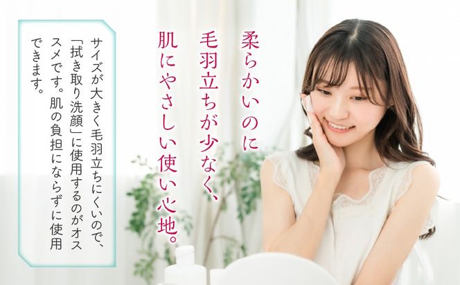 オーガニックフェイスコットン　K367-001