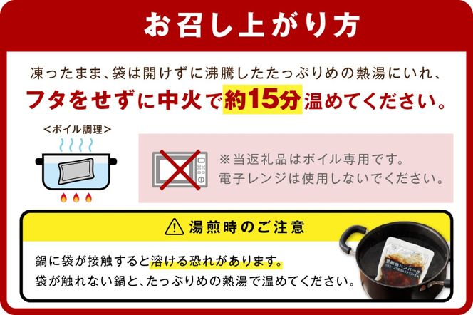 【A6-012】鉄板焼ハンバーグ デミソース 20個