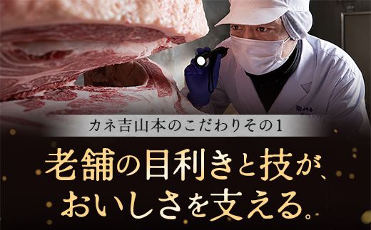 【カネ吉山本】特選国産和牛 和風ローストビーフ 2本入 手作り和風ポン酢付き【約440ｇ】【Y096W1】