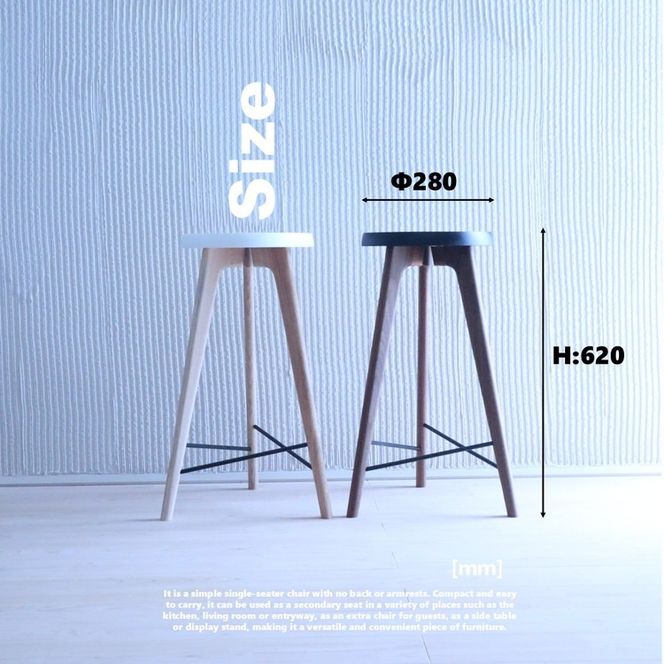 木製 スツール 椅子(天然木 ゴム&ウォールナット) Mサイズ