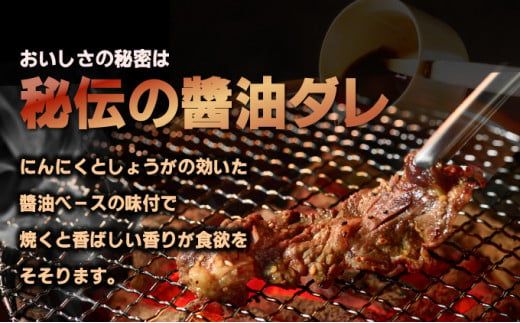 秘伝のタレ漬け！ハラミ焼き肉用 1.2kg B-1012