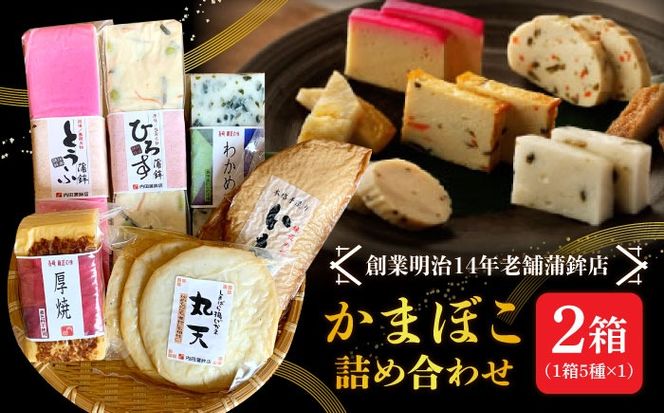 y茧쓇szynƖ14N̘V܁zeʁIVܓcg̗jZbg / ܂ڂ g J}{R 蕨 lߍ킹 / 쓇s / cgX[SAH016]