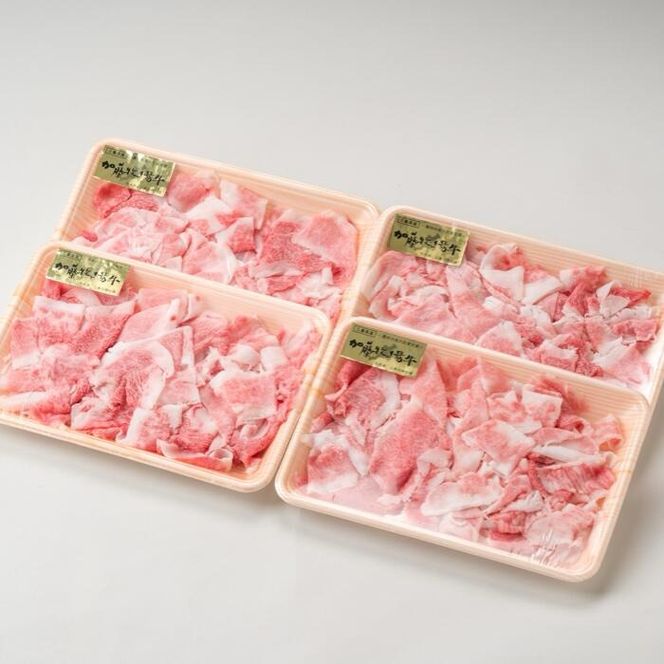 松阪牛の品評会で最優秀賞受賞歴のある 加藤牧場の黒毛和牛赤身（バラ）切り落とし800g(200g×4P)/牛肉 国産牛 国産 和牛 大容量 冷凍便 年末年始 お正月 黒毛和牛 赤身 バラ バラ肉 肉 上質 家族 焼肉 しゃぶしゃぶ すき焼き 鍋 おいしい 美味しい 人気 おすすめ 三重県 四日市市 ふるさと納税