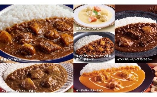 新宿 中村屋 レトルト 食べ比べ セット ( Aセット 12種 ) レトルトカレー カレー レトルト食品 常温 詰め合わせ 時短 レンジ 調理 人気 洋食 ビーフカレー 数量限定 贈答 保存 保存食 ストック 非常用 非常食 老舗 [DM001us] レンチン レンジ 