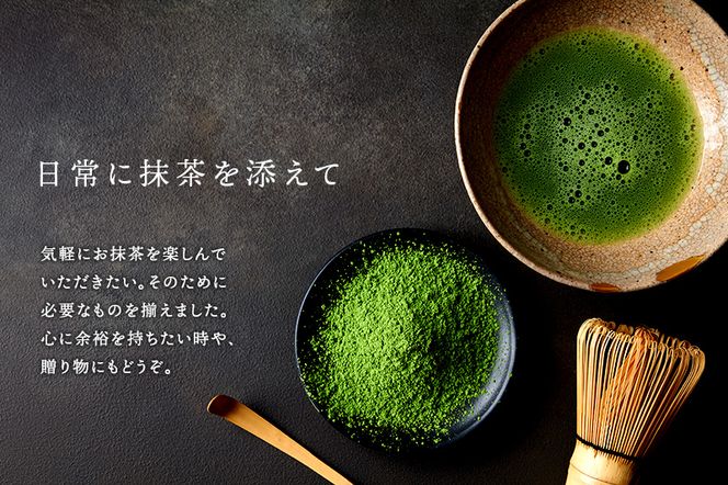 お抹茶いっぷくセット(30ｇ缶入、いっぷく碗2客、茶せん、茶杓)〈宇治抹茶 抹茶 お抹茶 お茶 茶 粉末 茶道 抹茶セット 飲料 加工食品 工芸品〉 飲料類 
