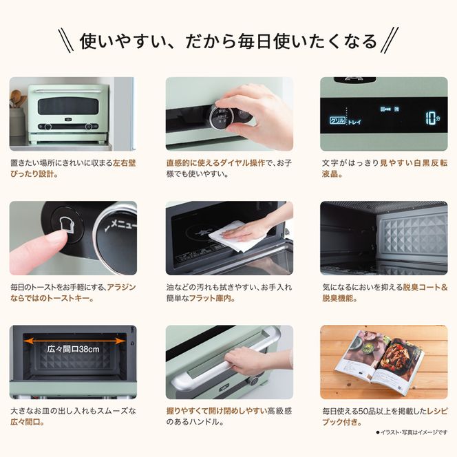 アラジン グラファイト オーブンレンジ 白 AEM-G14A(W) 電子レンジ