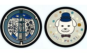 チタン製デザインプレート　王寺町セット 雑貨 日用品 