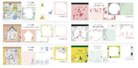 Shinzi Katoh　アソートブロックメモ15個セット