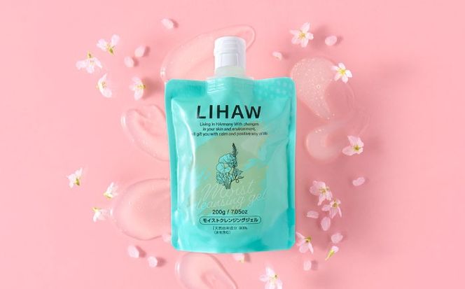【3本入】LIHAW リハウ モイストクレンジングジェル 糸島市 / 株式会社ピュール[AZA281] ツボクサ セラミド 敏感肌 乾燥肌 CICA シカ クレンジング 化粧落とし