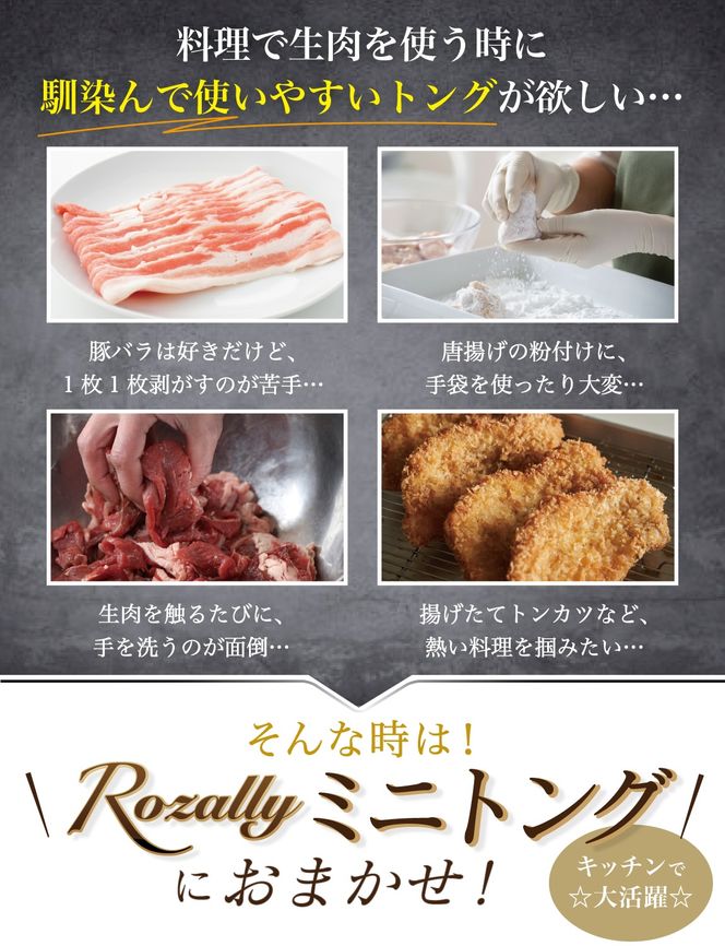 【雑誌掲載モデル】 トング 小さい 指先 ミニトング 【kw0286-0018】