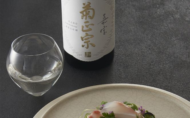 【菊正宗酒造】超特撰 純米大吟醸 嘉宝 720ｍL 淡麗辛口 日本酒