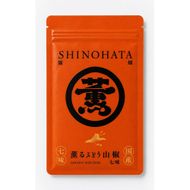 薫るぶどう山椒七味 1袋  (12g）篠畑農園 EW08