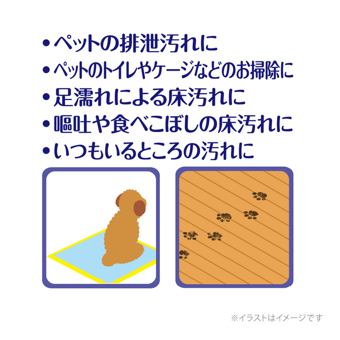 デオトイレ 複数ねこ用 消臭・抗菌 シート 16枚×4 デオクリーン オシッコ汚れ おそうじ ウェットティッシュ 大判 (25枚×2個P)×2 ペットシーツ ペットシート トイレ 猫 猫用トイレ ユニ・チャーム