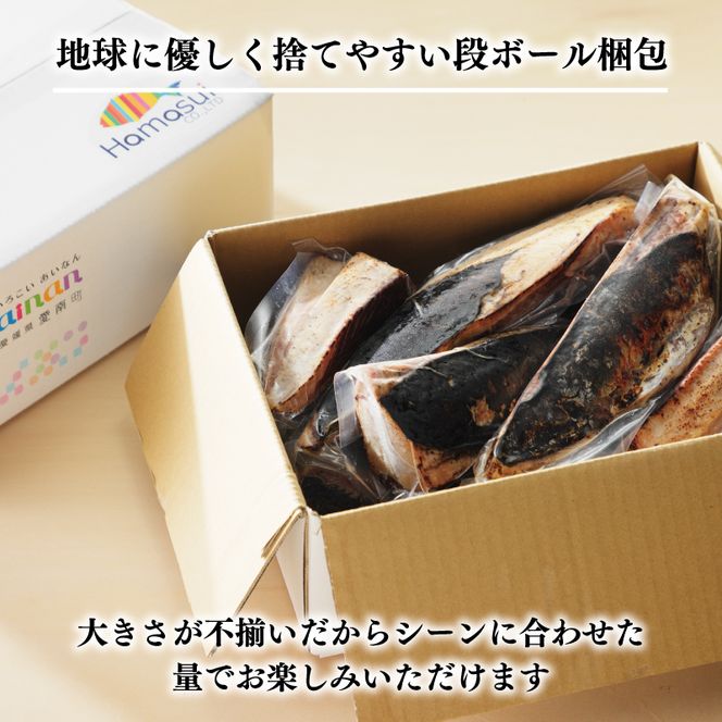 訳あり 鰹 たたき 1.8kg サイズ 不揃い 規格外 傷 小分け 真空 パック 新鮮 鮮魚 天然 鰹 四国一 水揚げ タタキ 冷凍 大容量 人気 ハマスイ 愛南町 愛媛県