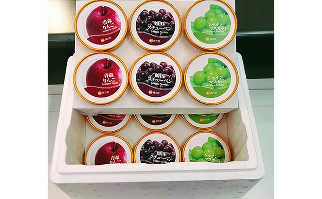 鶴田町の美味しさギュッと詰め込んだカップアイス食べ比べ100ml各4個/計12個（スチューベン、シャインマスカット、リンゴ） お菓子 ラクトアイス 